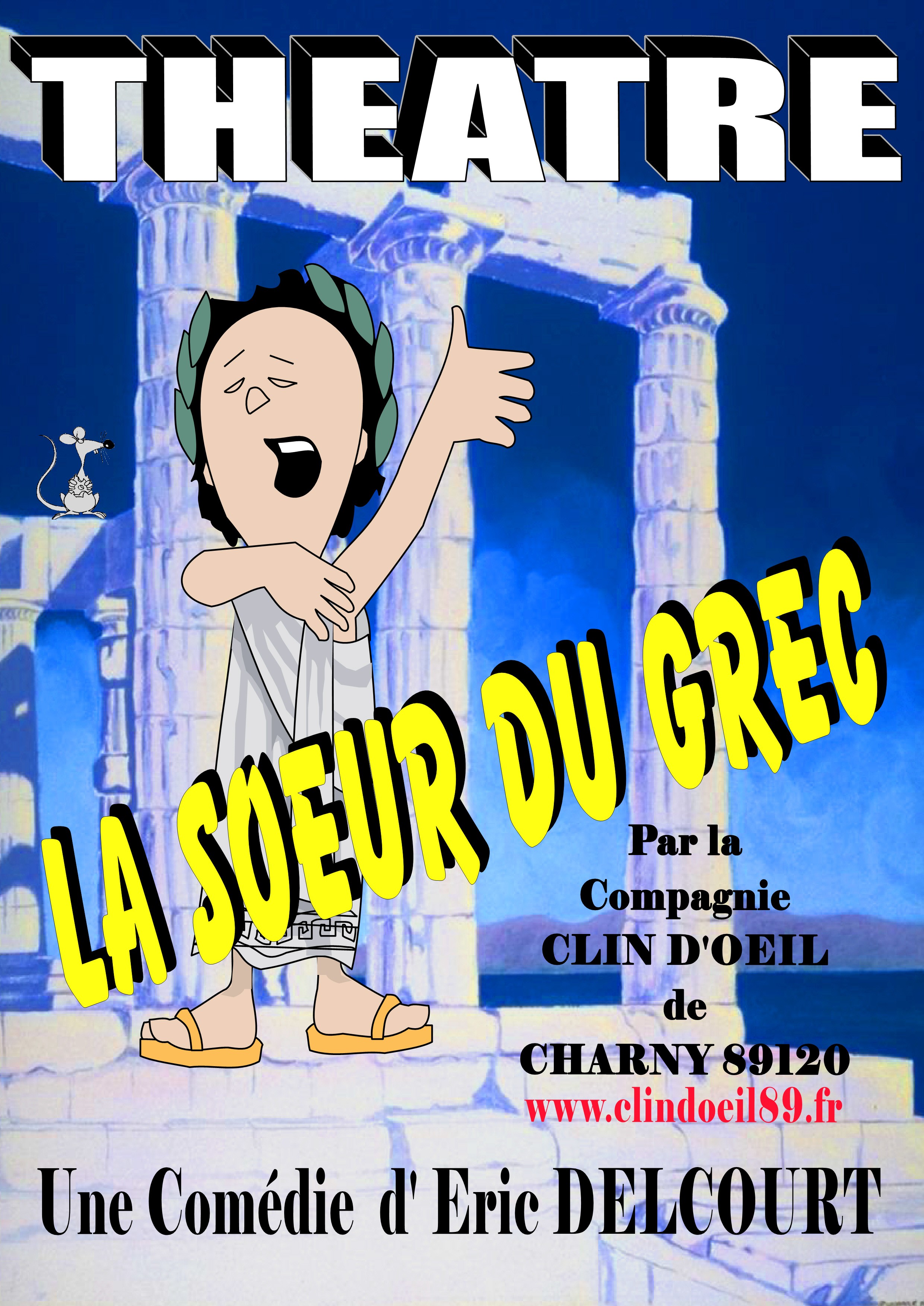 La soeur du grec 1